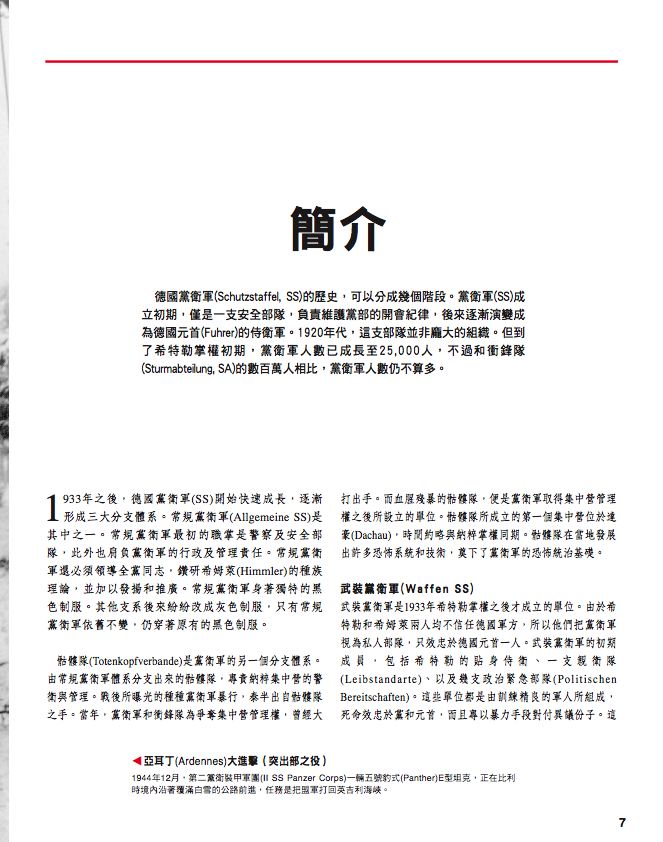 內頁 2