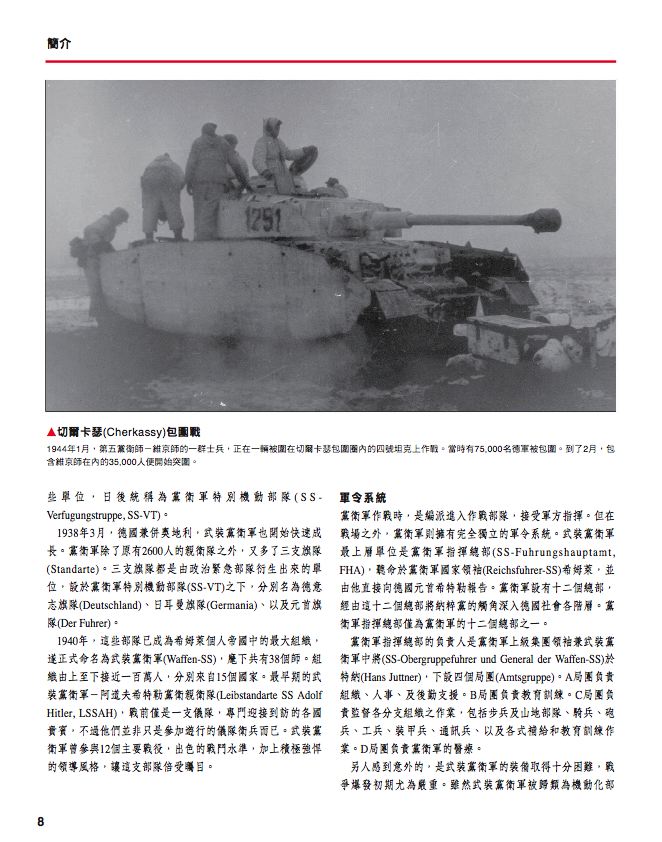 內頁 3