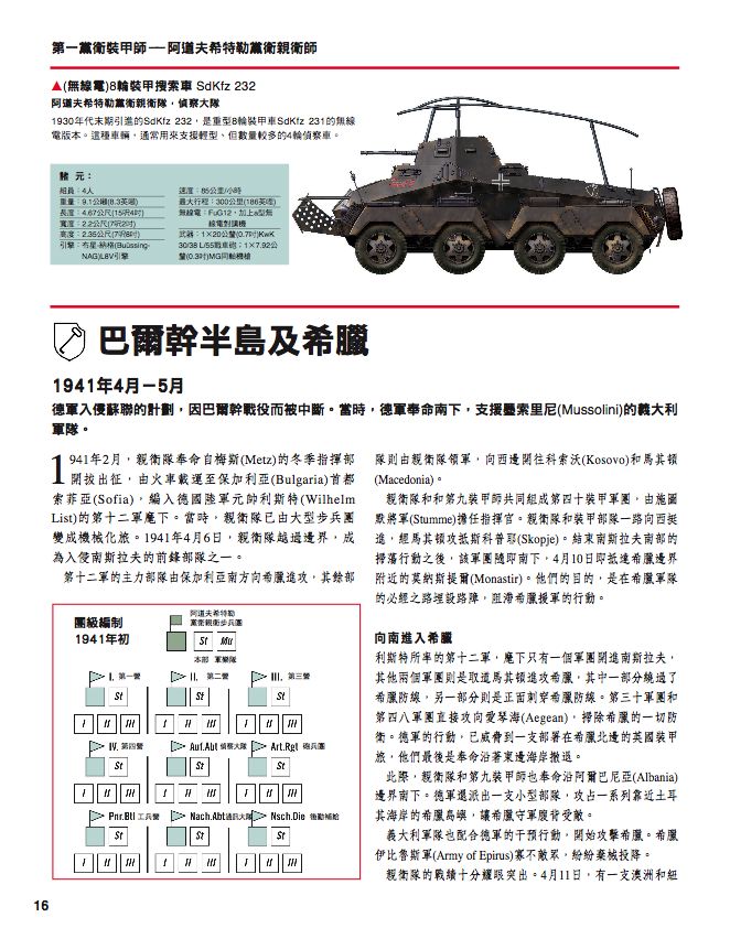 內頁 7