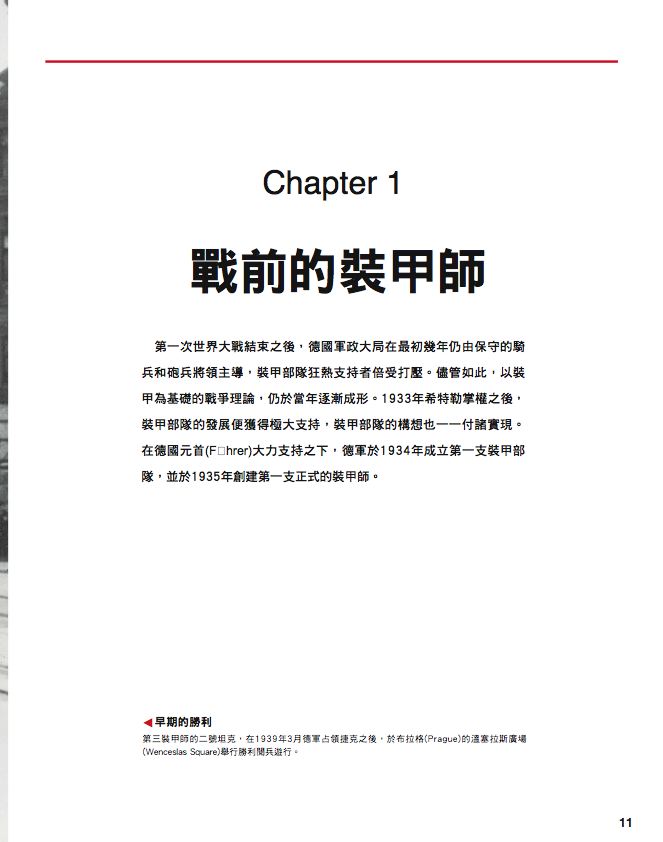內頁 2