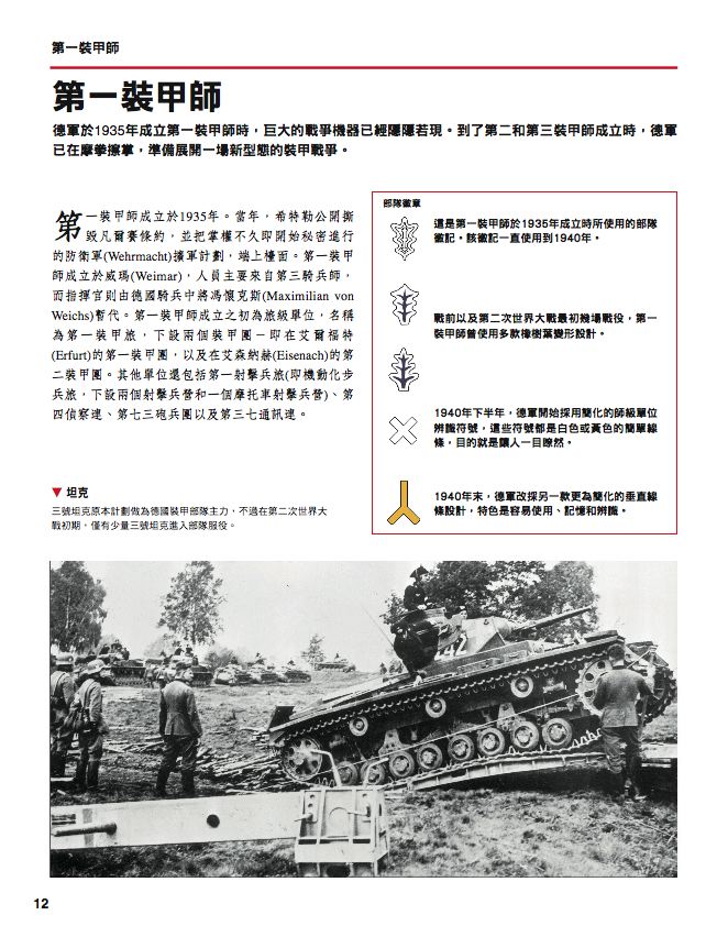 內頁 3