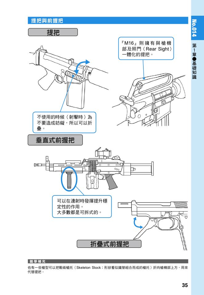 內頁 6