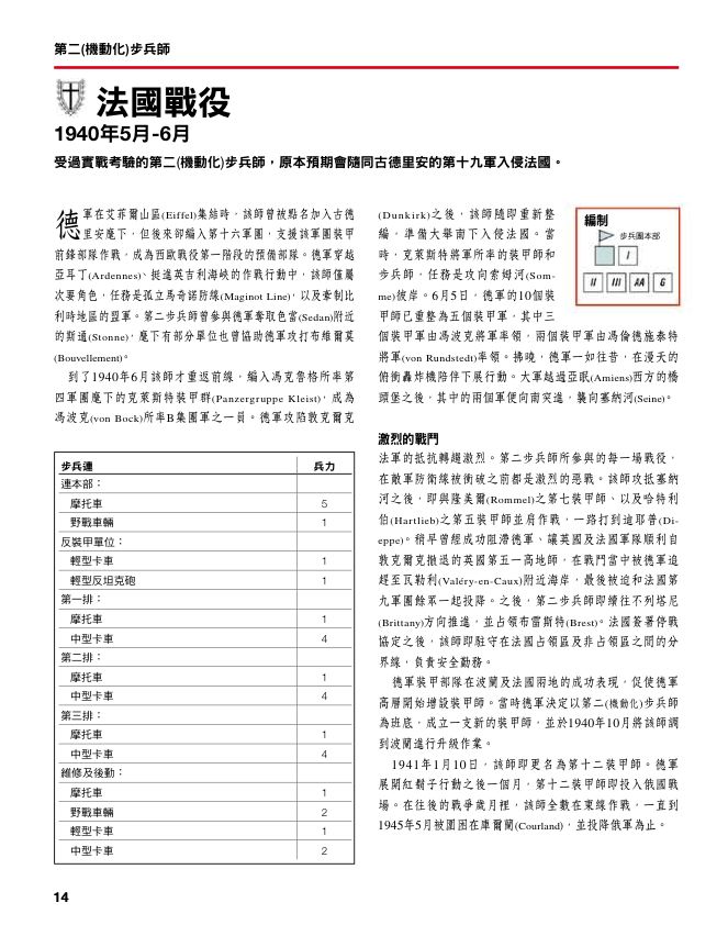 內頁 4