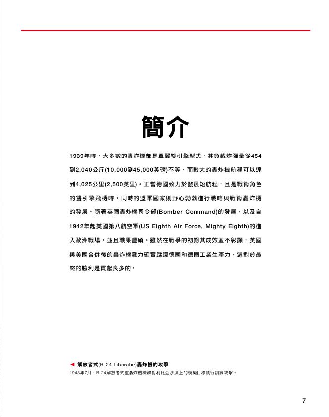 內頁 2