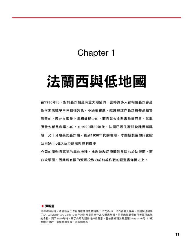 內頁 6