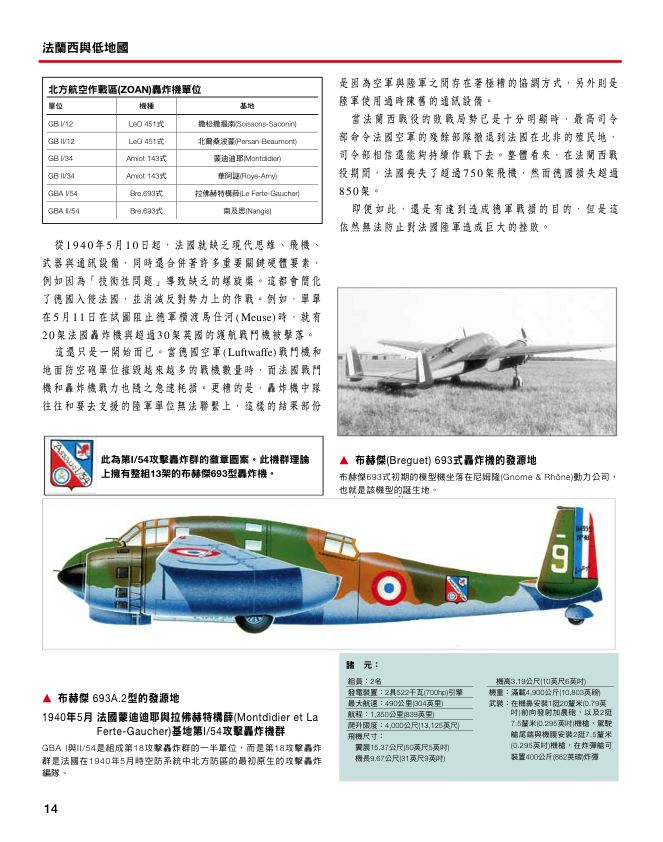 內頁 9