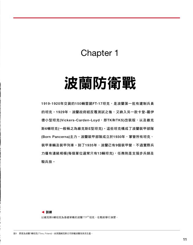 內頁 6