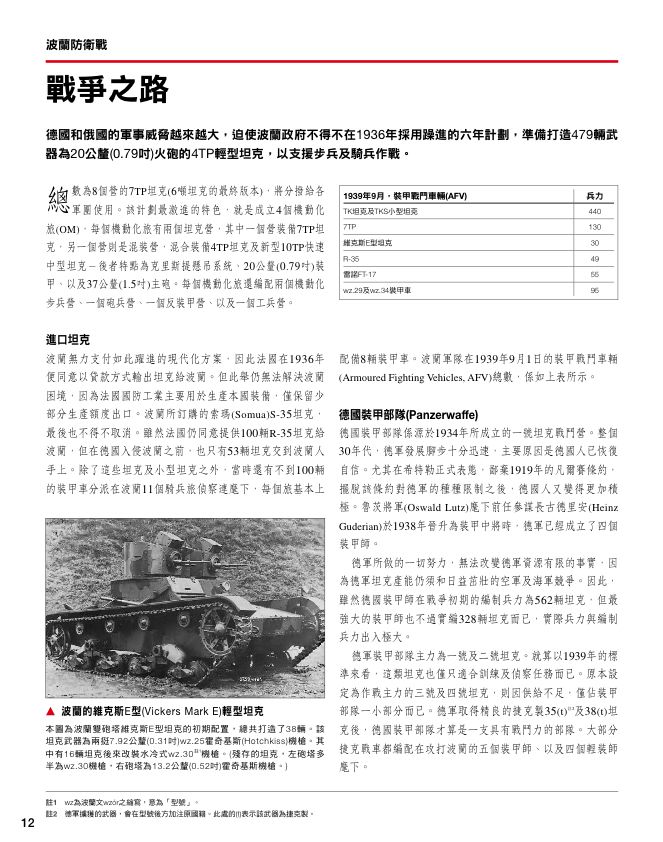 內頁 7