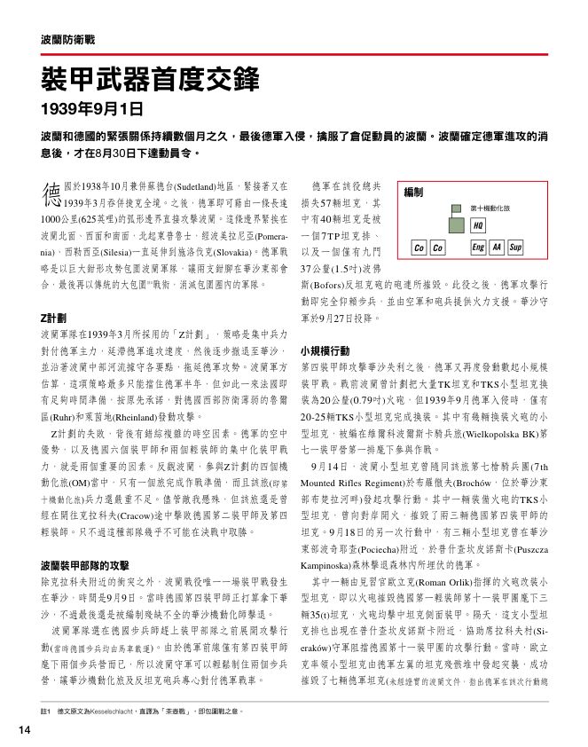 內頁 9