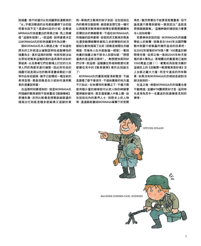 內頁 2