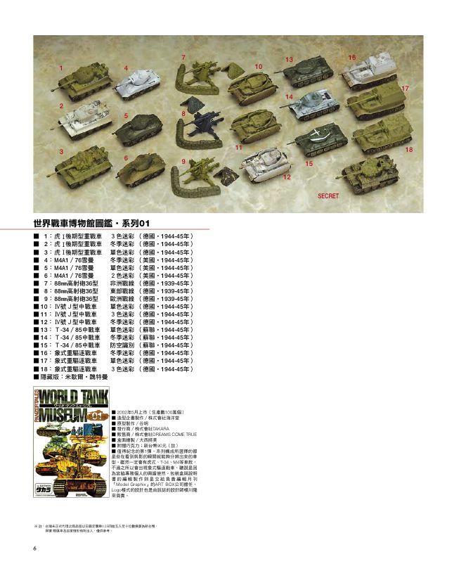 內頁 3