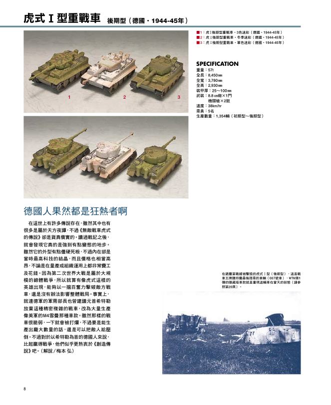 內頁 5