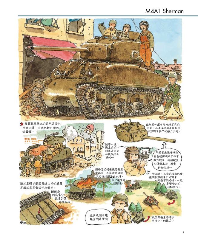 內頁 6