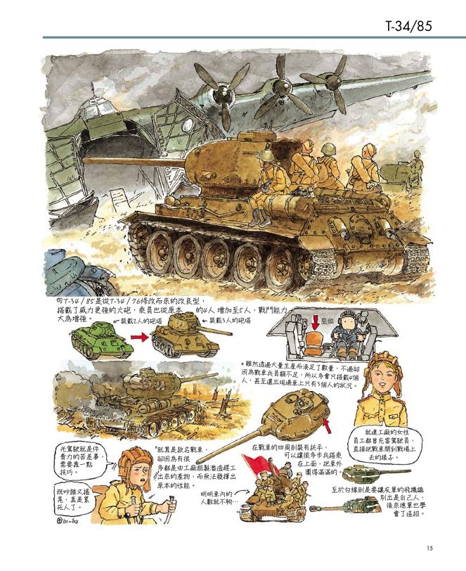 內頁 9