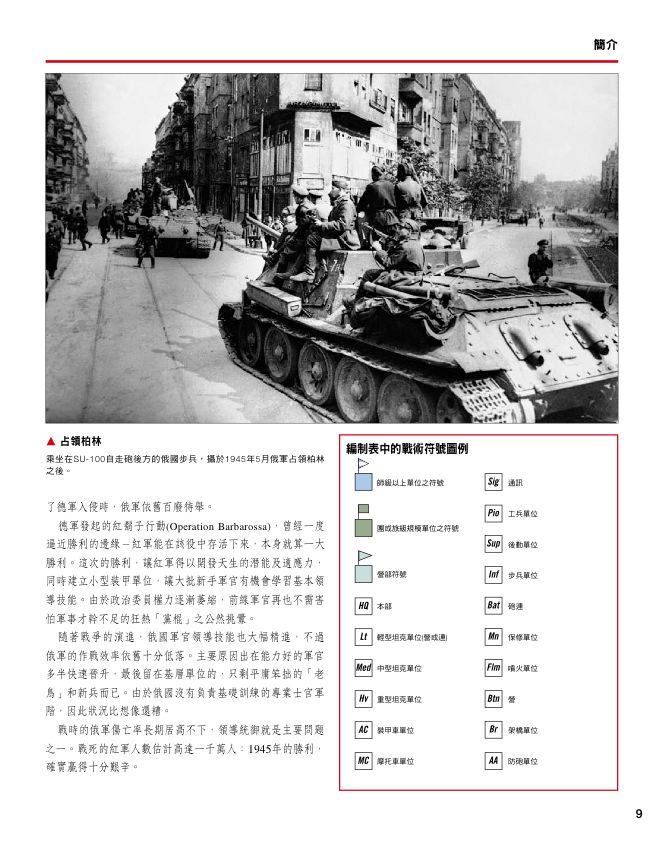 內頁 4