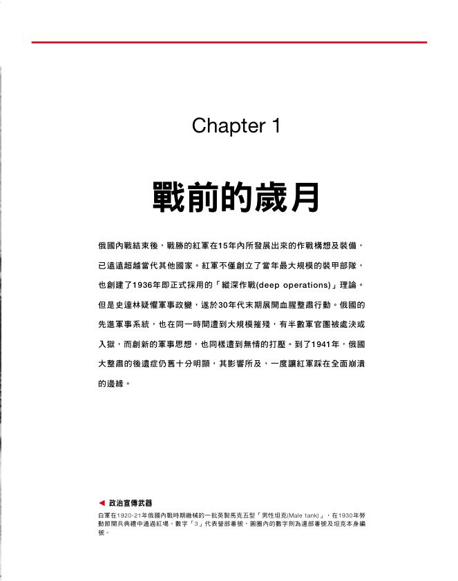 內頁 6
