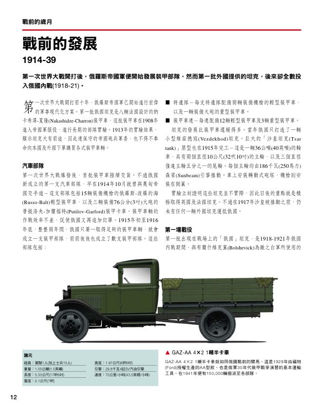 內頁 7