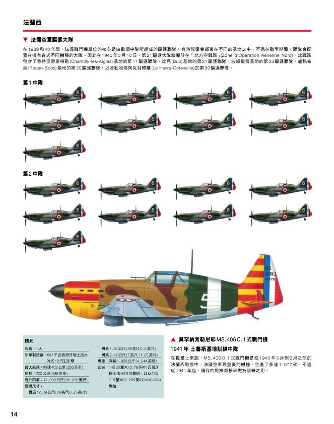 內頁 3