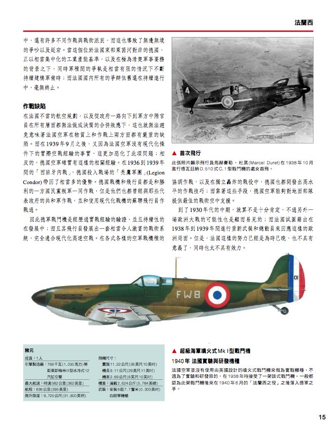 內頁 4