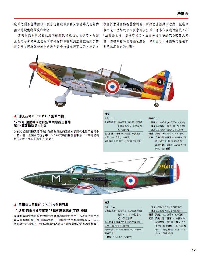 內頁 6