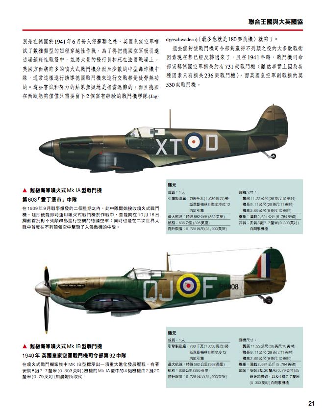 內頁 7