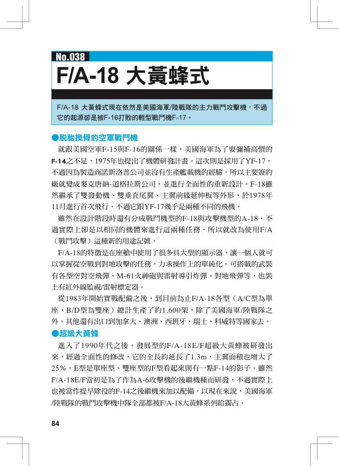 內頁 5