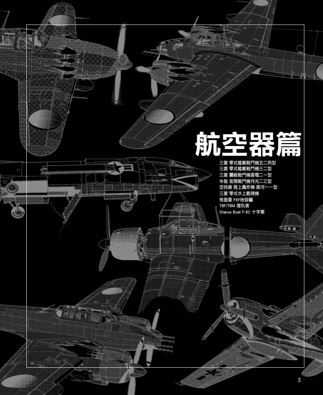內頁 1