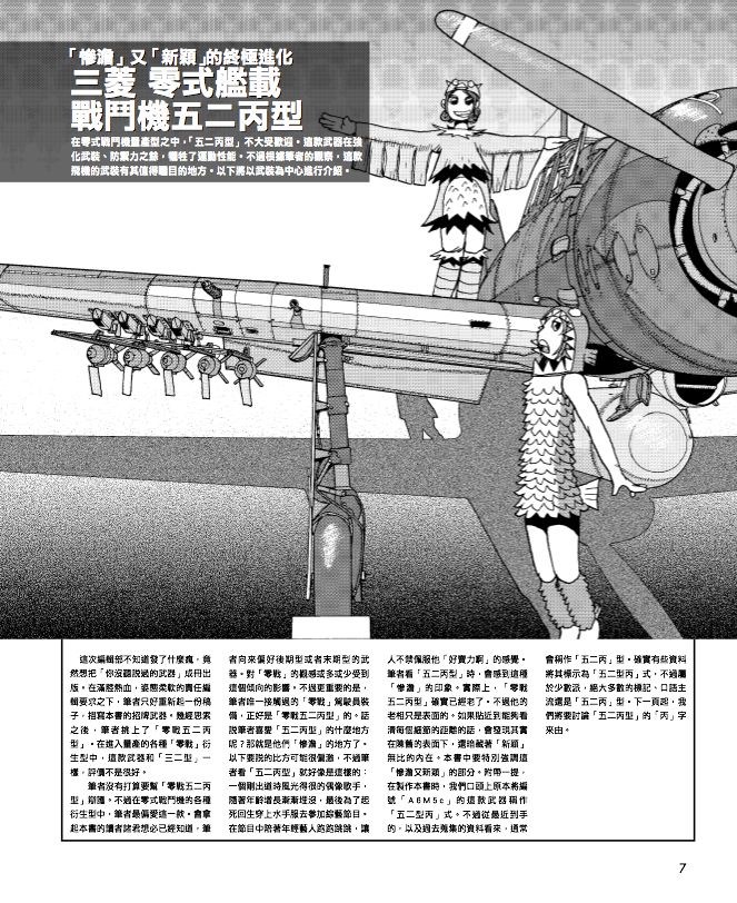 內頁 3