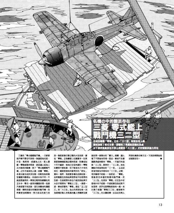 內頁 9