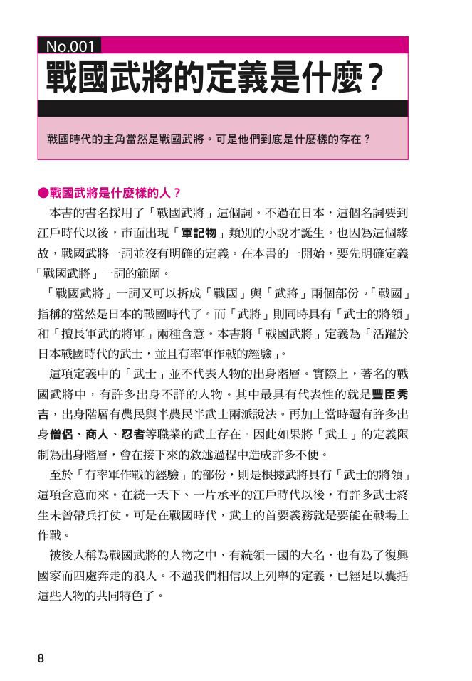 內頁 1