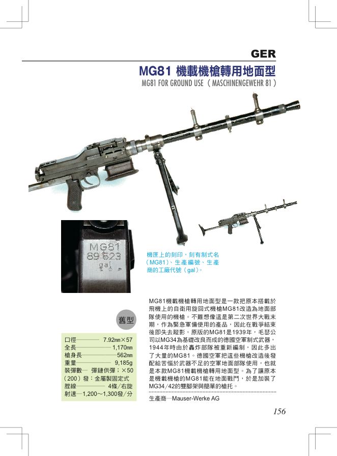內頁 4