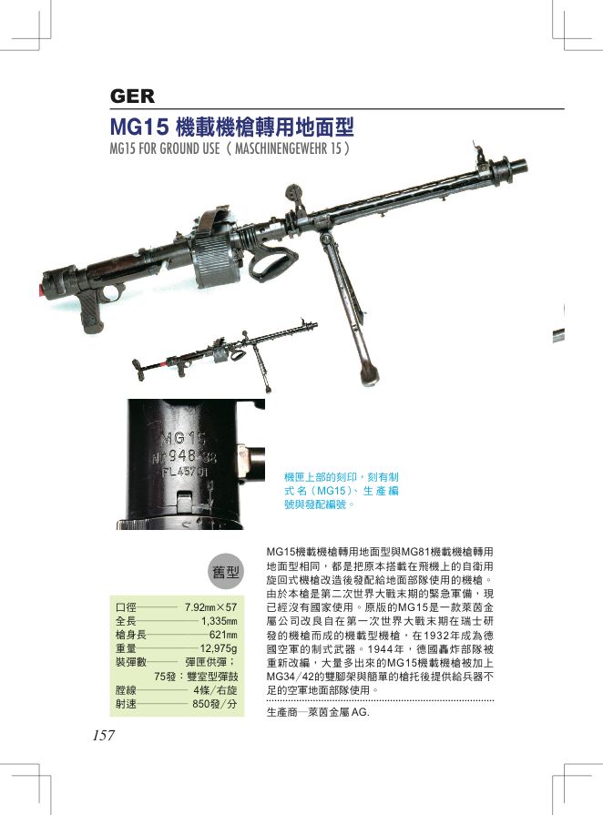 內頁 5