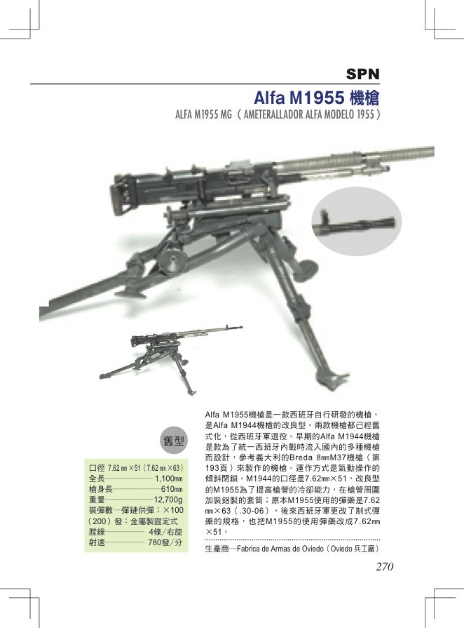 內頁 8