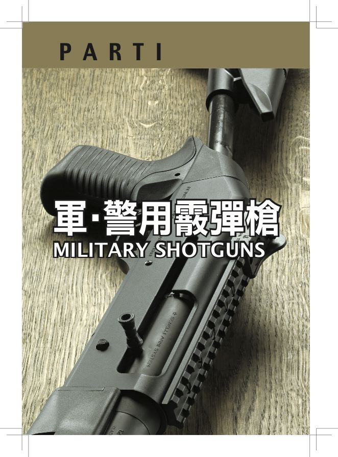 內頁 2