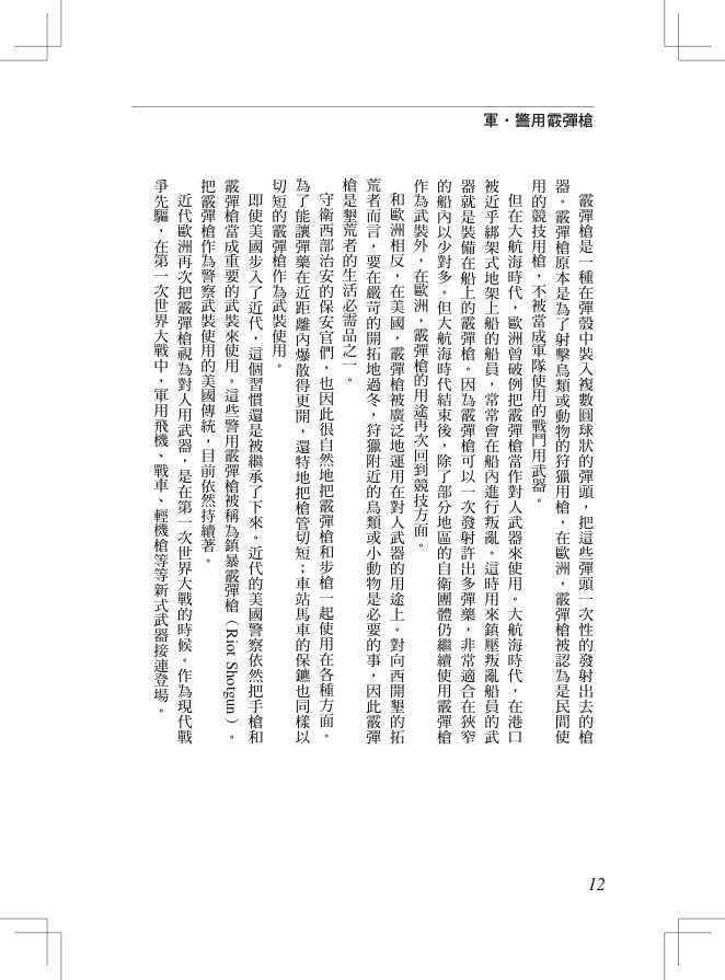 內頁 3