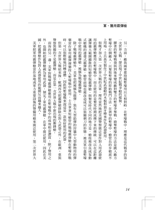 內頁 5