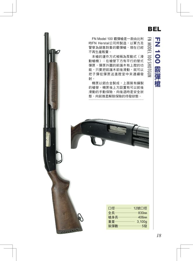內頁 7