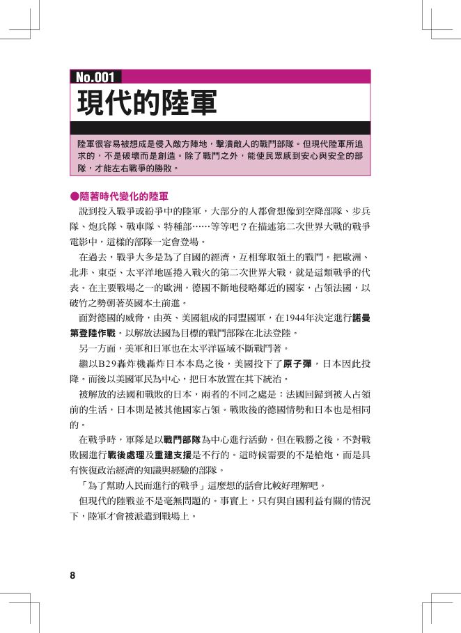 內頁 1