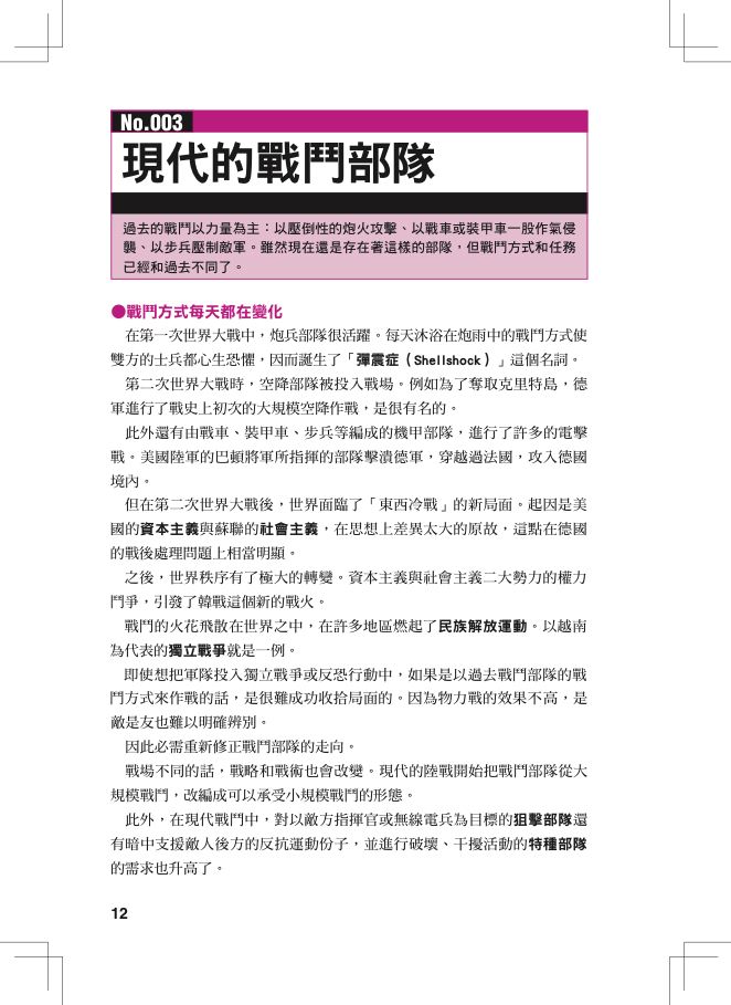 內頁 5
