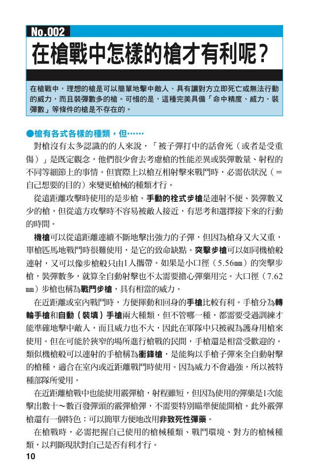 內頁 4