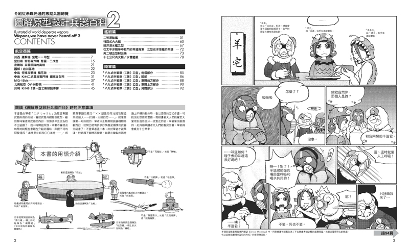 內頁 1