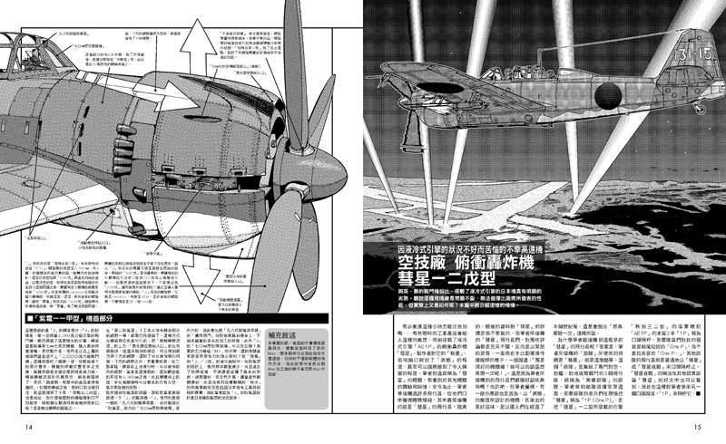 內頁 4