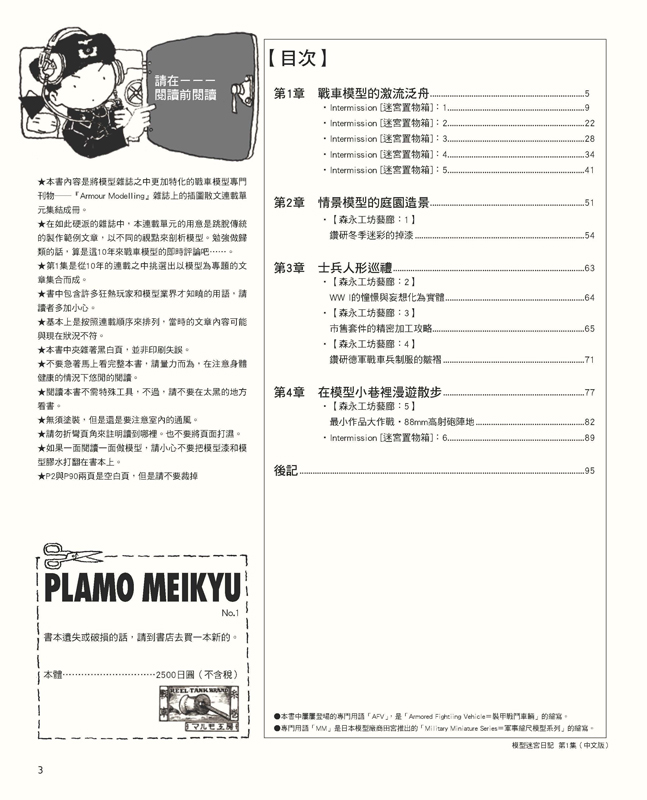內頁 1