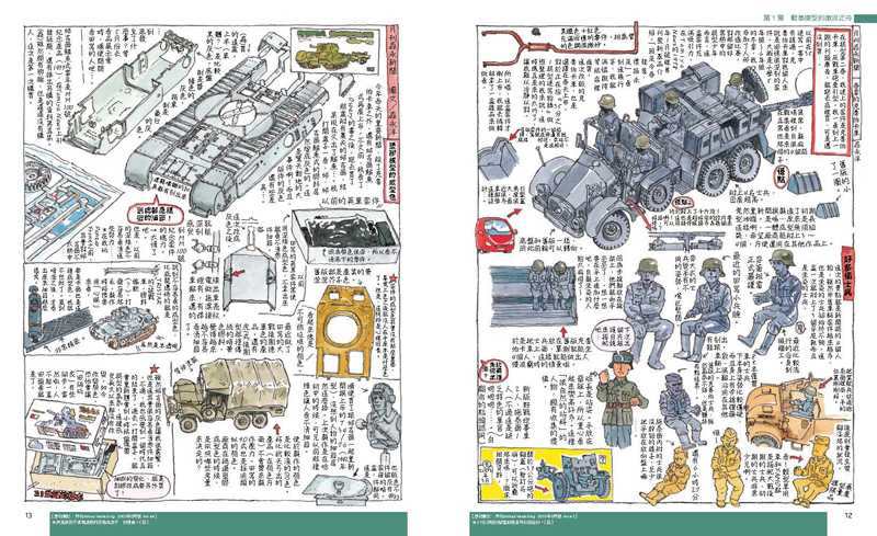 內頁 3