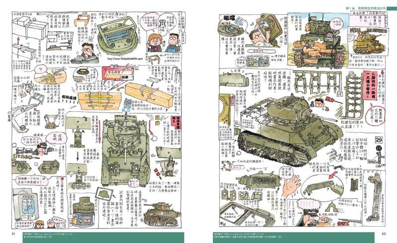 內頁 4