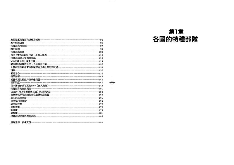 內頁 4
