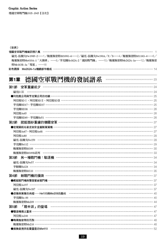 內頁 1