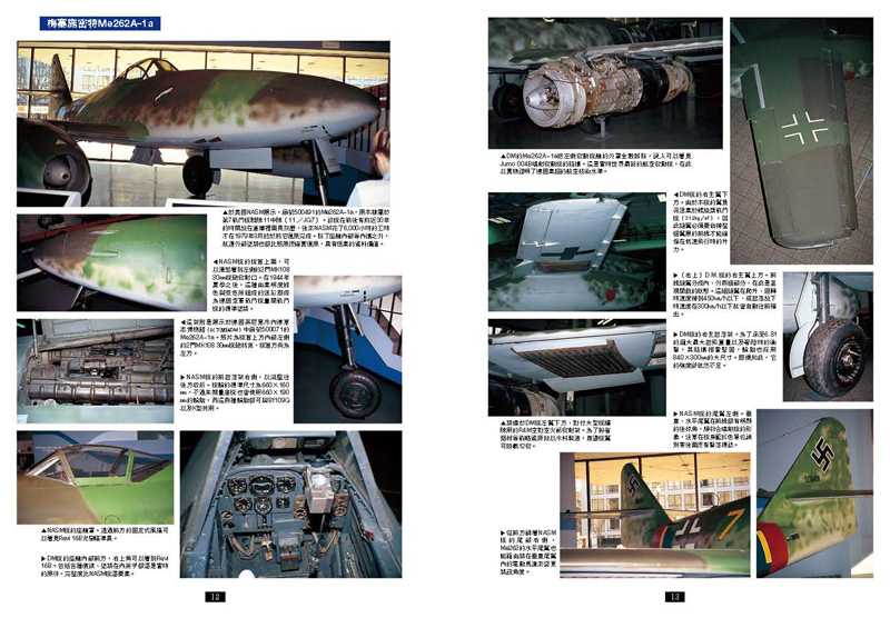 內頁 5