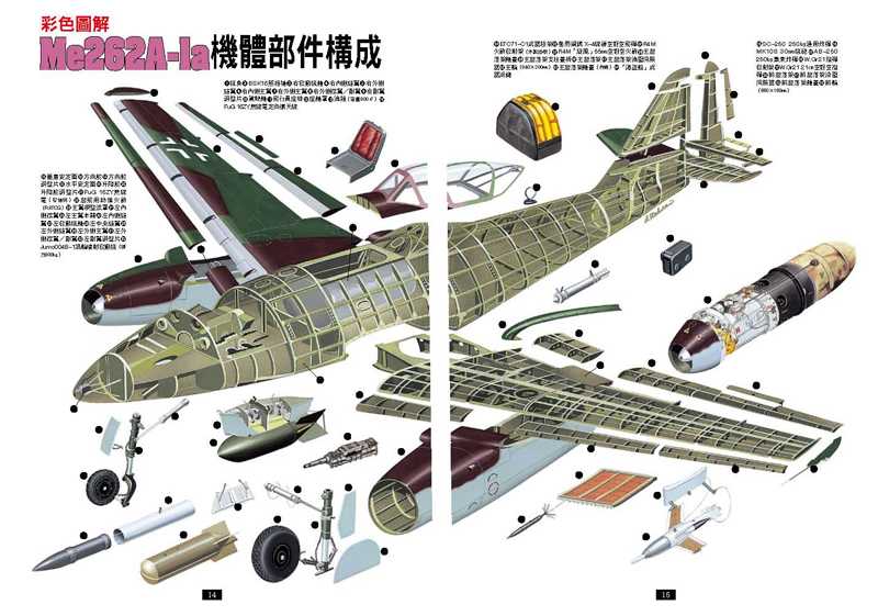 內頁 6