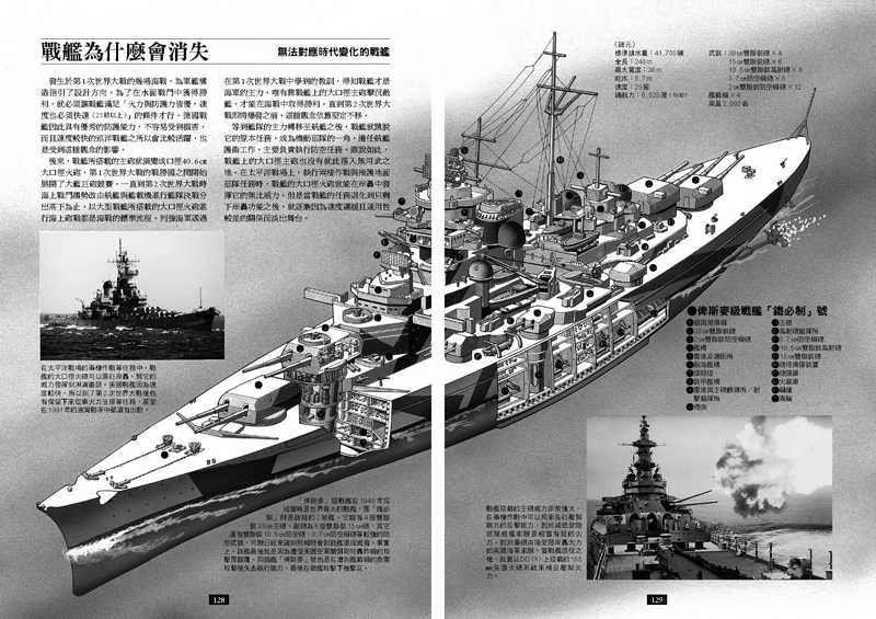 內頁 9